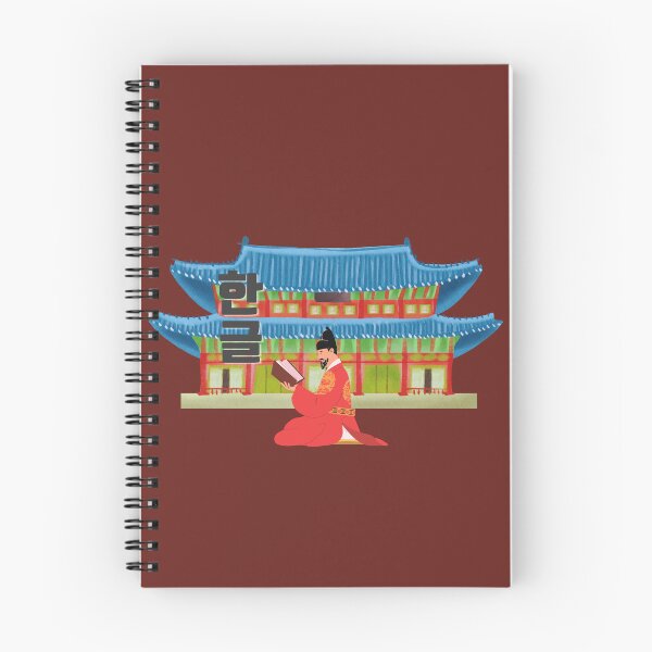 Item preview, King Sejong & Hangul – The Beauty of Korean Alphabet designed and sold by mycreastyle.