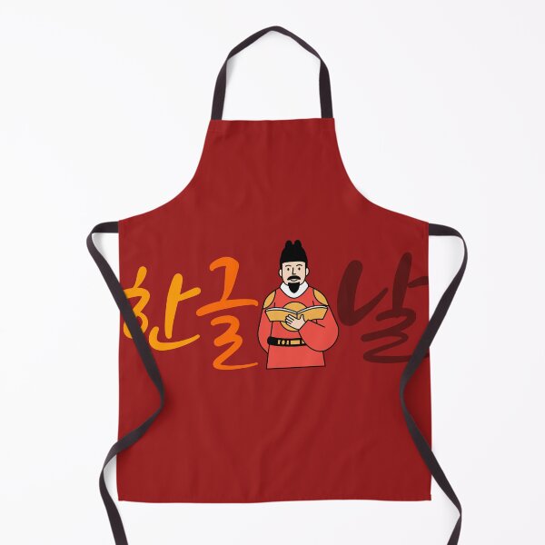 Item preview, Hangul Day – King Sejong and the Korean Alphabet designed and sold by mycreastyle.