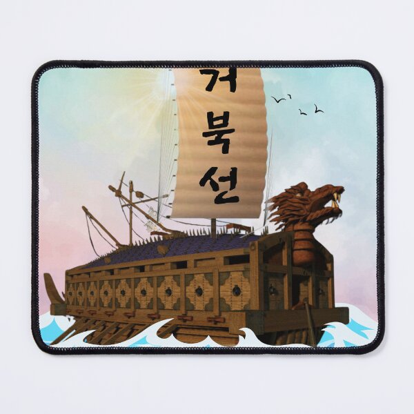 Item preview, Geobukseon – Korea's legendary turtle ship designed and sold by mycreastyle.