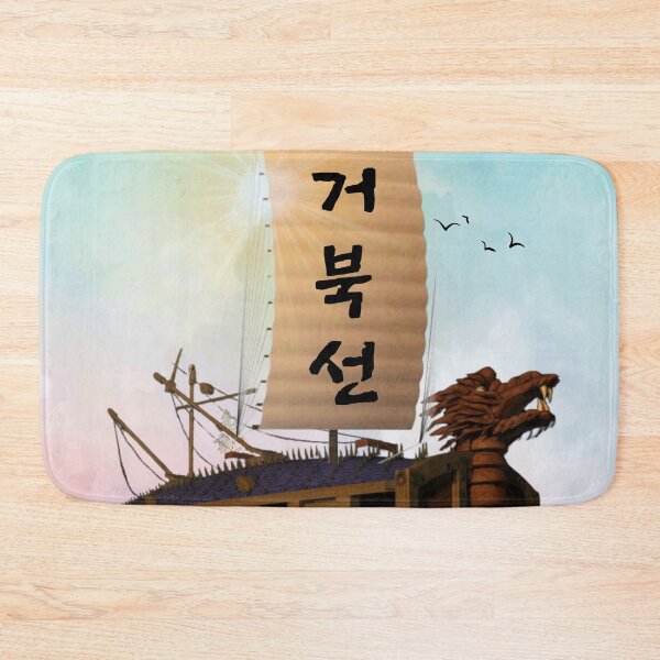 Item preview, Geobukseon – Korea's legendary turtle ship designed and sold by mycreastyle.