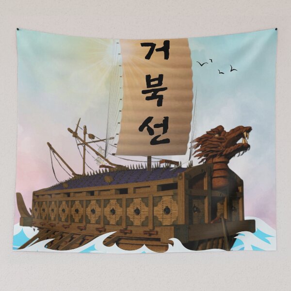 Item preview, Geobukseon – Korea's legendary turtle ship designed and sold by mycreastyle.