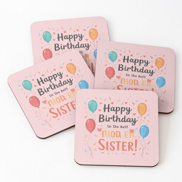 Item preview, Happy Birthday Big Sister designed and sold by Marygoe.