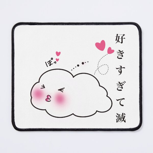 Item preview, Suki-sugite! The In-Love Blank Cloud designed and sold by StudioNoRule.