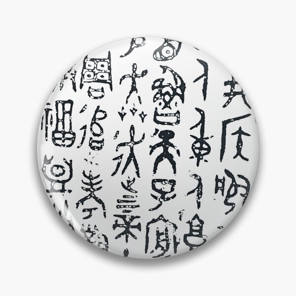 Item preview, Old Chinese Characters (pro-type Hanzi) Thanatos & Co t-shirt designed and sold by ThanatosandCo.