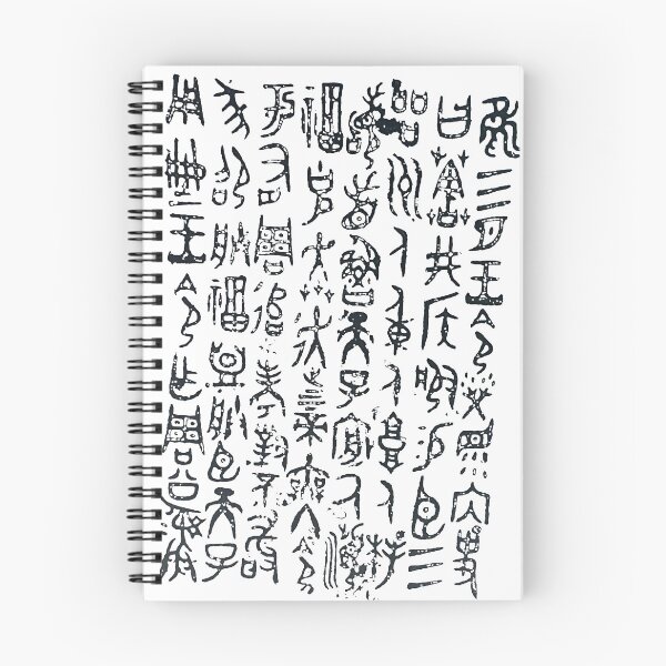 Item preview, Old Chinese Characters (pro-type Hanzi) Thanatos & Co t-shirt designed and sold by ThanatosandCo.