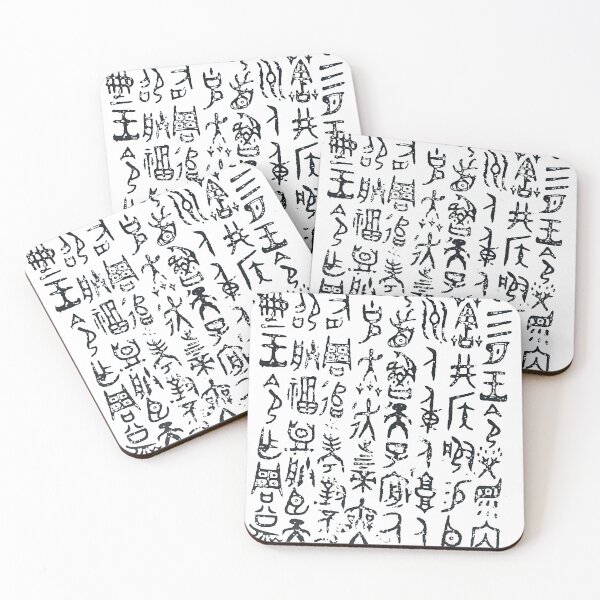 Item preview, Old Chinese Characters (pro-type Hanzi) Thanatos & Co t-shirt designed and sold by ThanatosandCo.