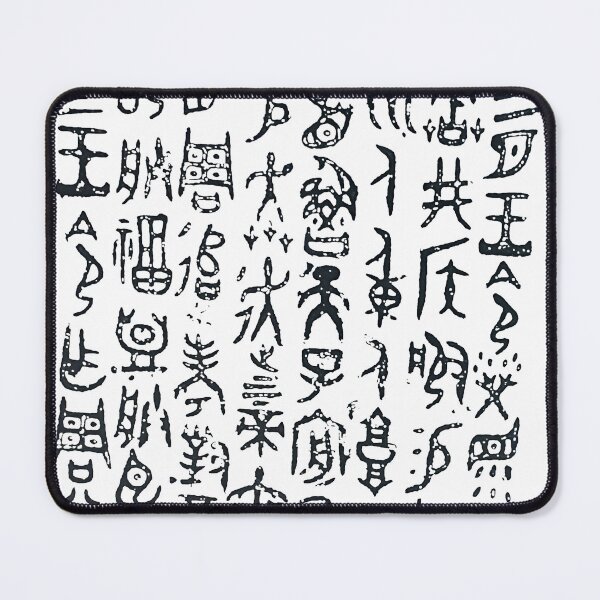 Item preview, Old Chinese Characters (pro-type Hanzi) Thanatos & Co t-shirt designed and sold by ThanatosandCo.