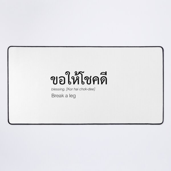 Item preview, Thai Good Luck Print – ขอให้โชคดี | Thai Blessing Quote Gift designed and sold by Zaybxcwd.