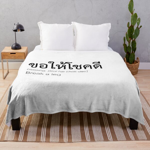 Item preview, Thai Good Luck Print – ขอให้โชคดี | Thai Blessing Quote Gift designed and sold by Zaybxcwd.