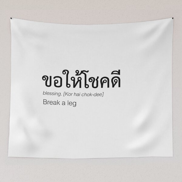 Item preview, Thai Good Luck Print – ขอให้โชคดี | Thai Blessing Quote Gift designed and sold by Zaybxcwd.