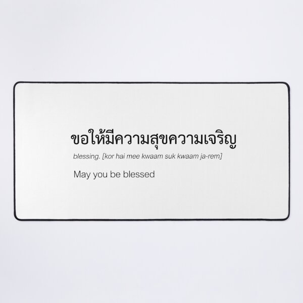 Item preview, Thai Prosperity Blessing – Happiness & Prosperity Print | Thai New Year Gift designed and sold by Zaybxcwd.