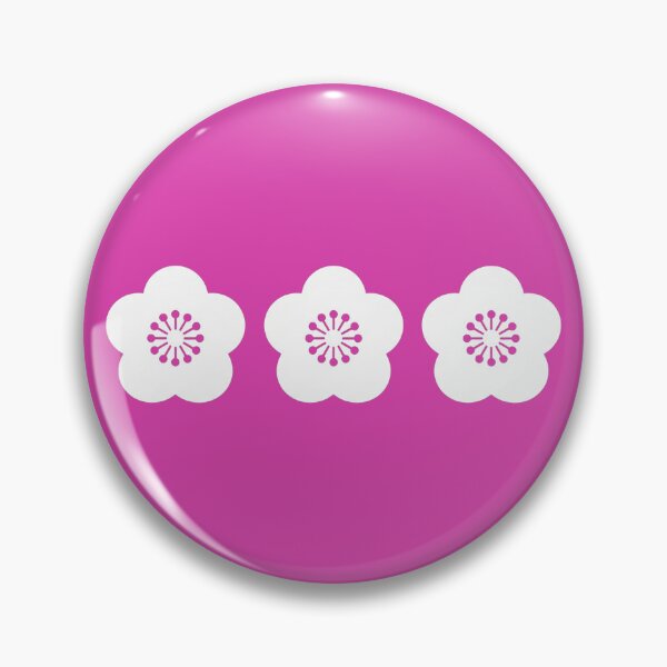 Item preview, Simple Japanese Logo - Three Ume Plum Blossom Silhouettes (white version) designed and sold by Studio-MiMi.