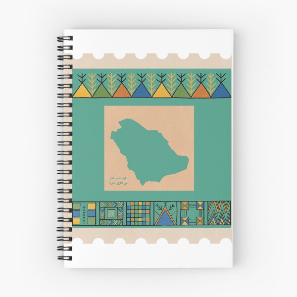 Artikelvorschau, KSA Karte Saudi-Arabien entworfen und verkauft von Minilosha.