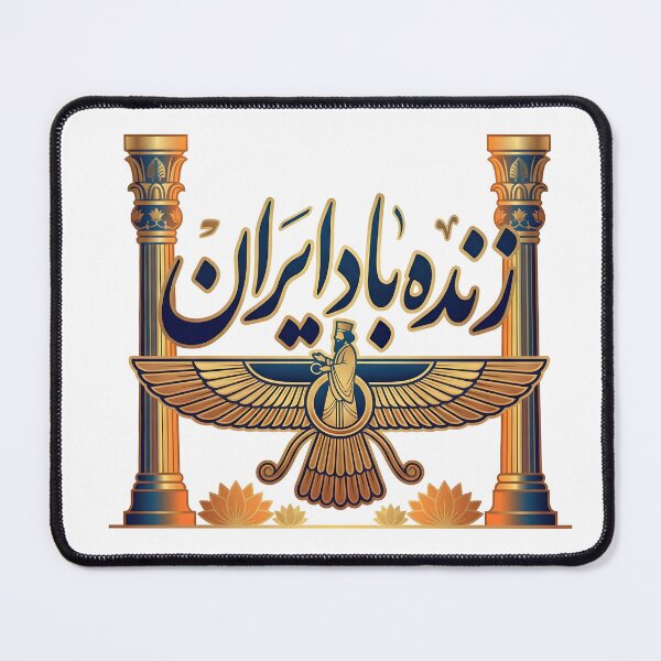 Item preview, Zendeh Bad Iran Farvahar designed and sold by DrawingAndText.