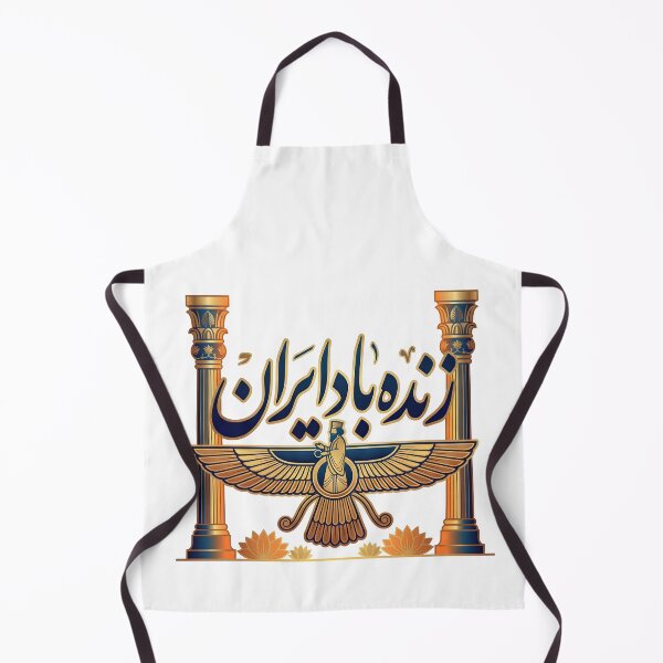 Item preview, Zendeh Bad Iran Farvahar designed and sold by DrawingAndText.
