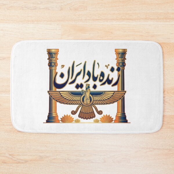 Item preview, Zendeh Bad Iran Farvahar designed and sold by DrawingAndText.