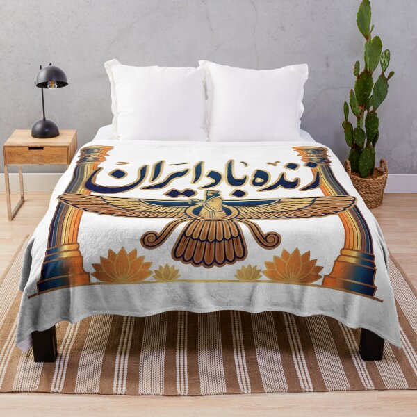 Item preview, Zendeh Bad Iran Farvahar designed and sold by DrawingAndText.