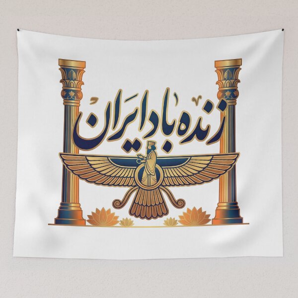 Item preview, Zendeh Bad Iran Farvahar designed and sold by DrawingAndText.