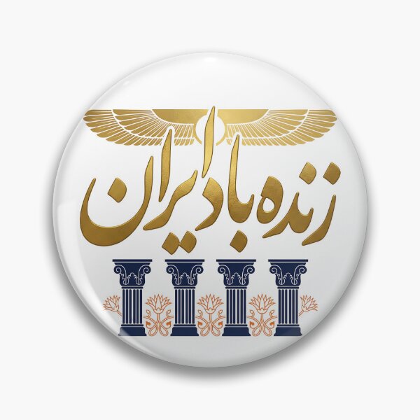 Item preview, Iran Pride Calligraphy designed and sold by DrawingAndText.