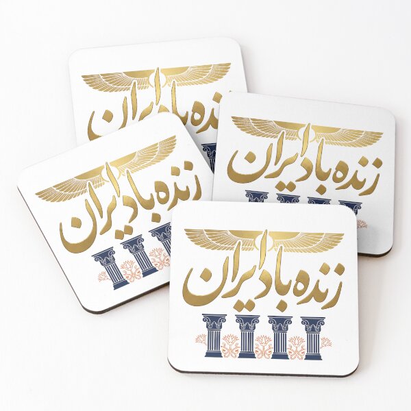Item preview, Iran Pride Calligraphy designed and sold by DrawingAndText.