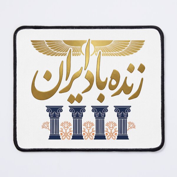 Item preview, Iran Pride Calligraphy designed and sold by DrawingAndText.