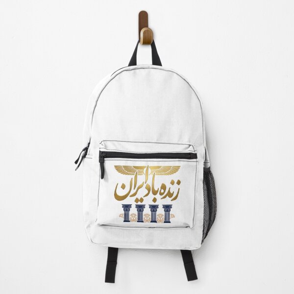 Item preview, Iran Pride Calligraphy designed and sold by DrawingAndText.