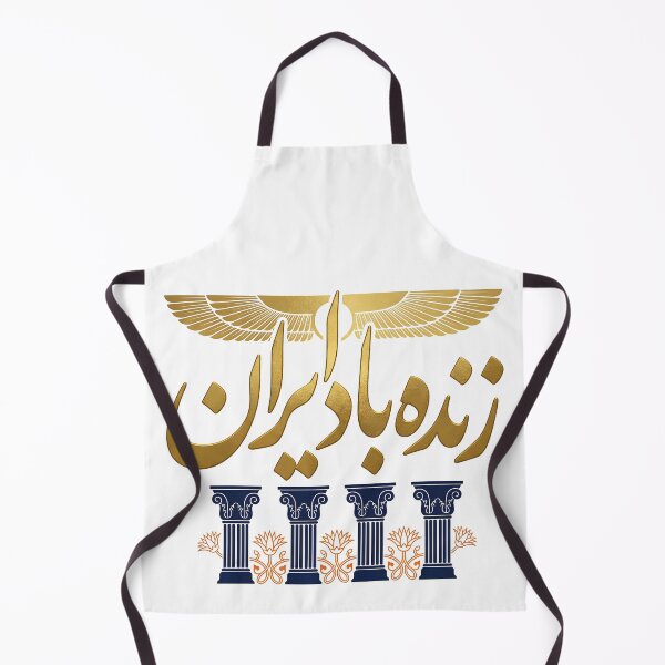 Item preview, Iran Pride Calligraphy designed and sold by DrawingAndText.