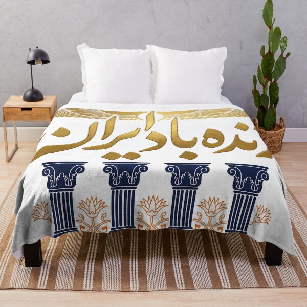 Item preview, Iran Pride Calligraphy designed and sold by DrawingAndText.