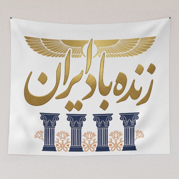 Item preview, Iran Pride Calligraphy designed and sold by DrawingAndText.