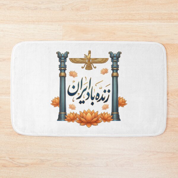 Item preview, Persian Heritage Farvahar designed and sold by DrawingAndText.