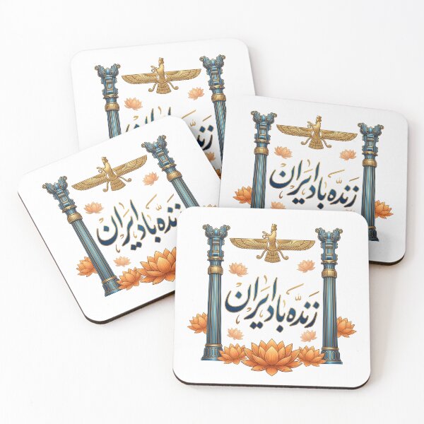 Item preview, Persian Heritage Farvahar designed and sold by DrawingAndText.
