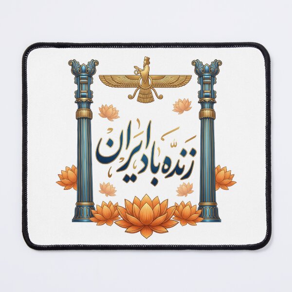 Item preview, Persian Heritage Farvahar designed and sold by DrawingAndText.