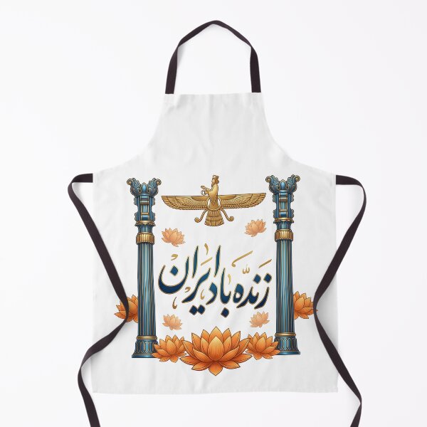 Item preview, Persian Heritage Farvahar designed and sold by DrawingAndText.