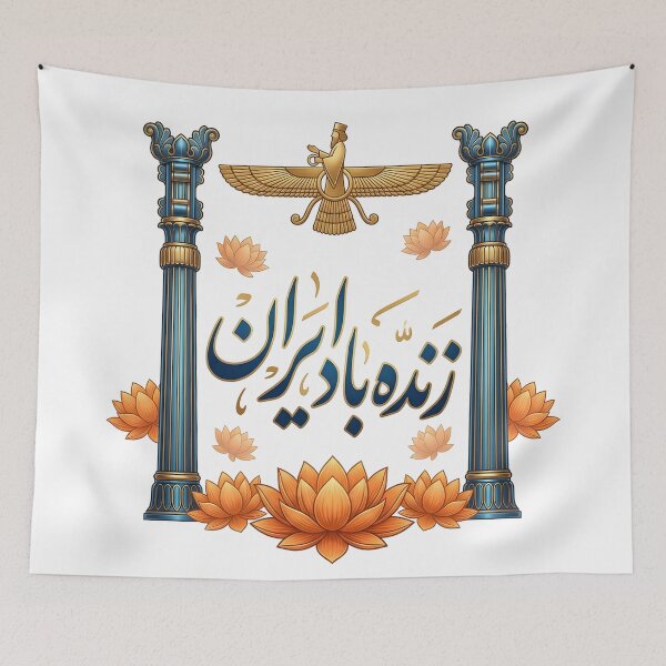 Item preview, Persian Heritage Farvahar designed and sold by DrawingAndText.