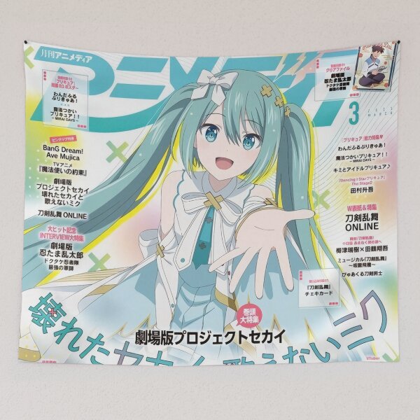 Item preview, Miku Cover designed and sold by ArtHouse55.