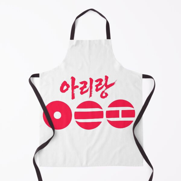 Item preview, Arirang designed and sold by CulturalVibes.
