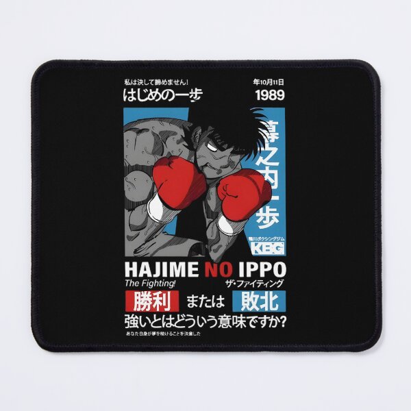 Item preview,  The Wind God – Ippo Makunouchi designed and sold by ANIME HEAT.