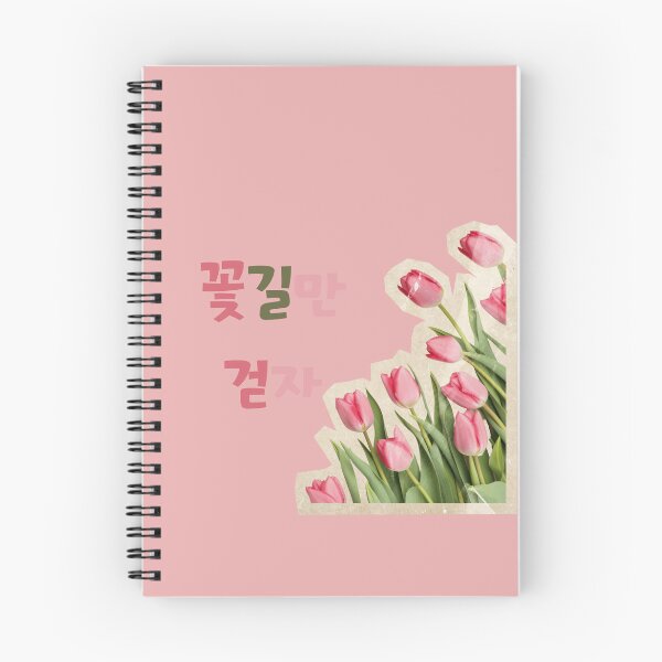Item preview, Lets walk on the flower road designed and sold by fatoshisme.