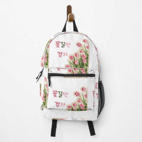 Item preview, Lets walk on the flower road designed and sold by fatoshisme.