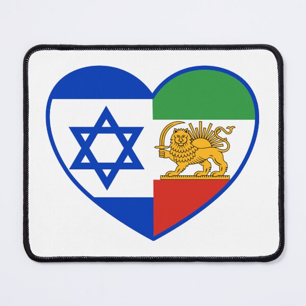 Item preview, Iran and Israel flags heart designed and sold by MeLoveIsrael.