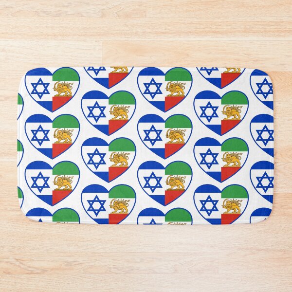 Item preview, Iran and Israel flags heart designed and sold by MeLoveIsrael.