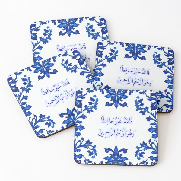 Item preview, Quran Verse  designed and sold by Lilja888.