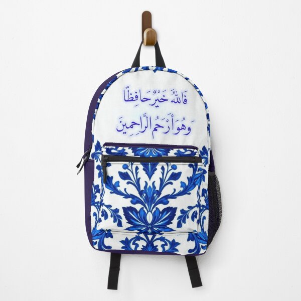 Item preview, Quran Verse designed and sold by Lilja888.