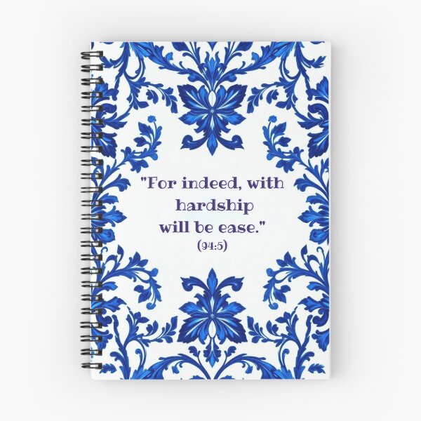 Item preview, Quran Verse  designed and sold by Lilja888.