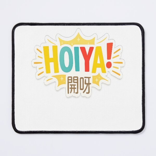 Item preview, HOIYA! – Cantonese Power Expression designed and sold by DaigaaSikFaan.