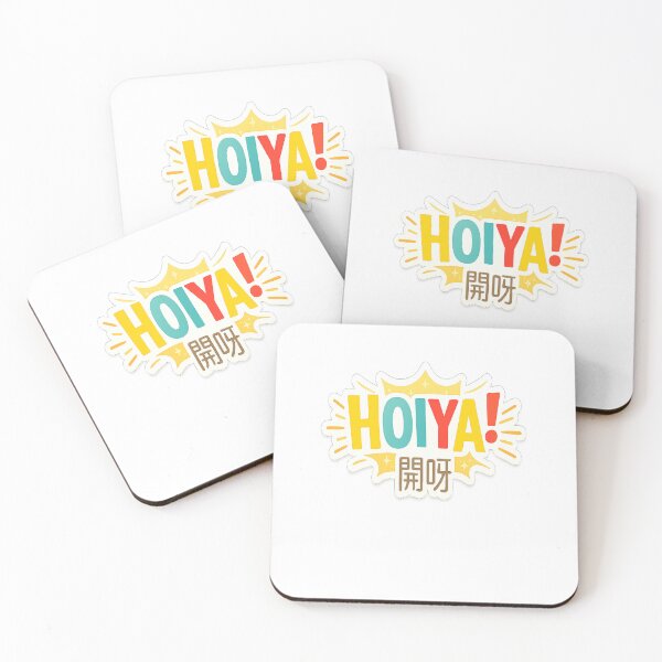 Item preview, HOIYA! – Cantonese Power Expression designed and sold by DaigaaSikFaan.