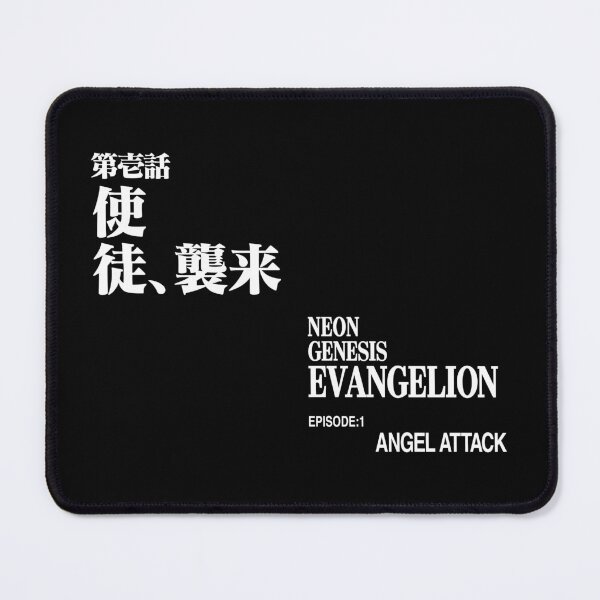 Item preview, 第壱話:使徒、襲来/EPISODE1:ANGEL ATTACK/ ヱヴァンゲリヲン新劇場版 designed and sold by JCBA.
