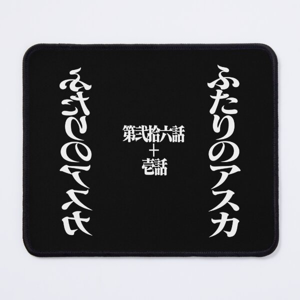 Item preview, ふたりのアスカ第弐拾六話+ 壱話/Two Asukas Episode 26 + Episode 1/ ヱヴァンゲリヲン新劇場版 designed and sold by JCBA.
