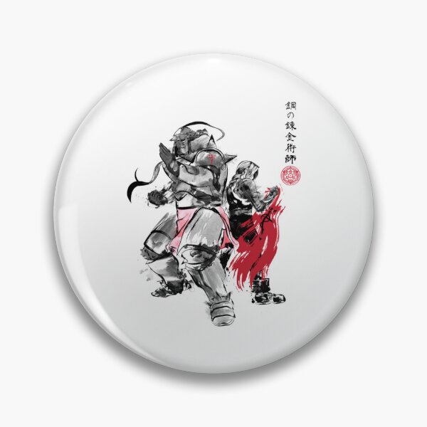 Item preview, Brotherhoodd sumi-ee designed and sold by UKStoreLK.