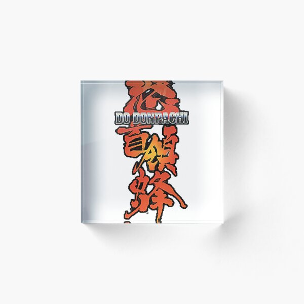 Item preview, Logotipo de Dodonpachi  designed and sold by Magisolution.